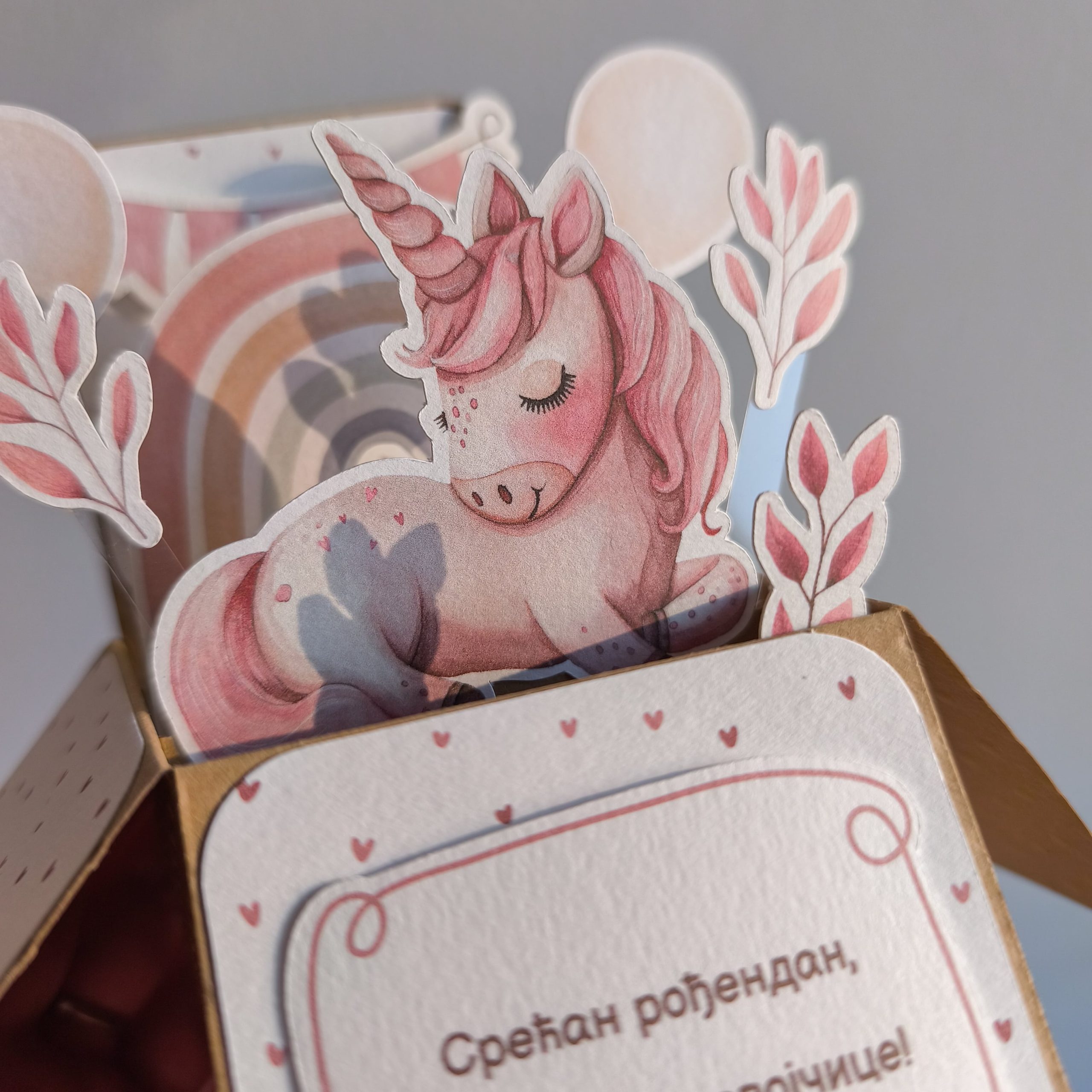 3D čestitka sa jednorogom, balonima i duginim tonovima, idealna za devojčice koje vole bajke i čaroliju, personalizovana porukom po želji