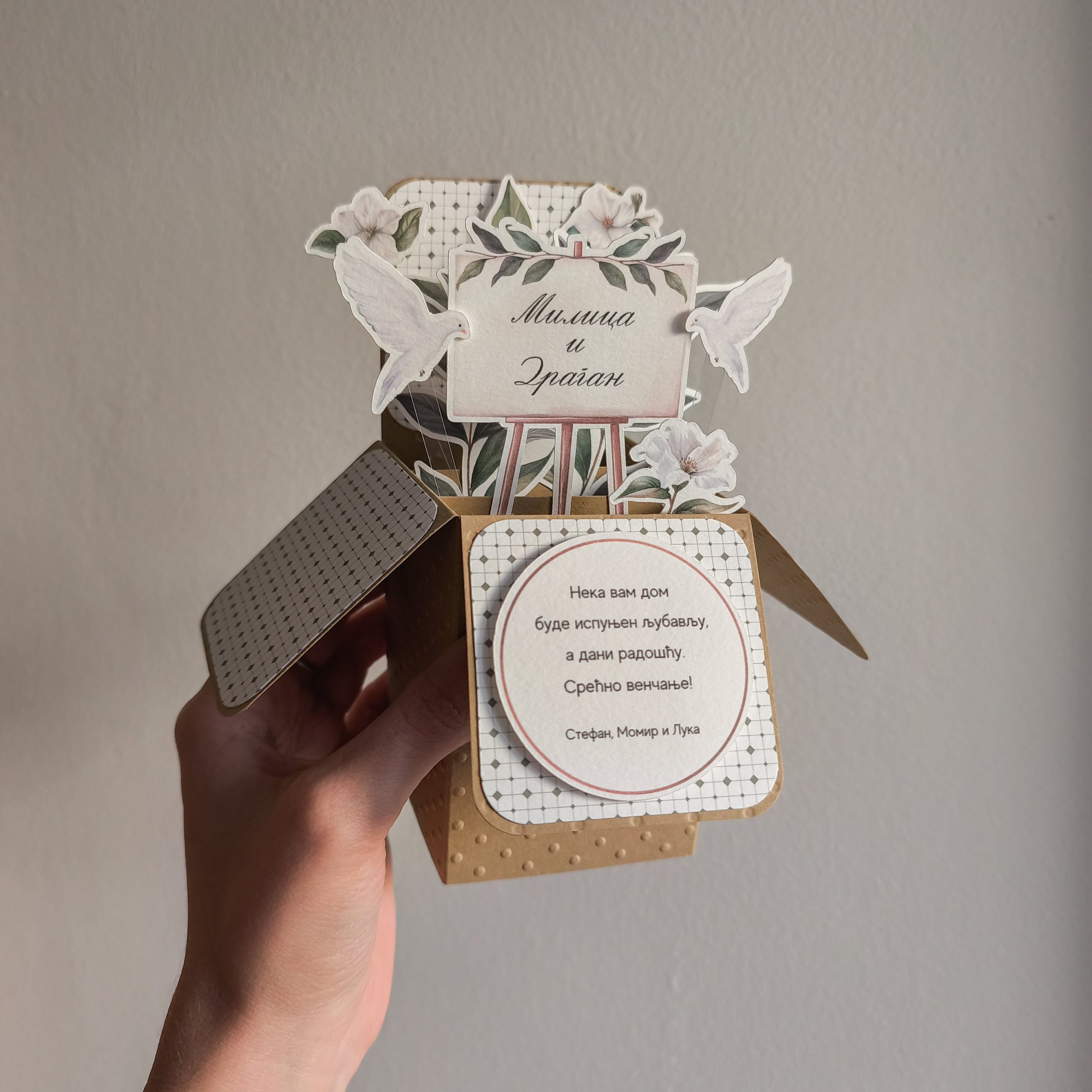 3D svadbena čestitka sa motivom table dobrodošlice i imenima mladenaca, personalizovana i ručno izrađena